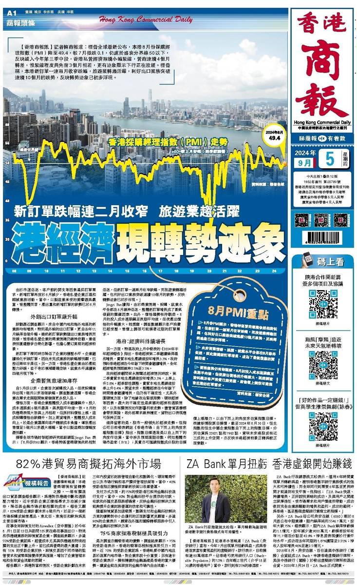 2025年香港資料大全——探索香港的未來(lái)發(fā)展，香港未來(lái)展望，2025年香港發(fā)展資料大全