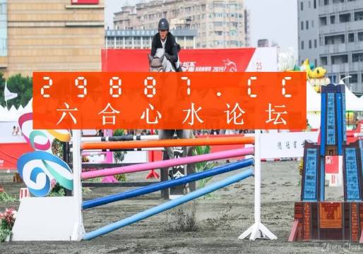 馬會(huì)王中王平特一肖論壇——探索與分享的平臺(tái)，馬會(huì)王中王平特一肖論壇，探索與分享的平臺(tái)