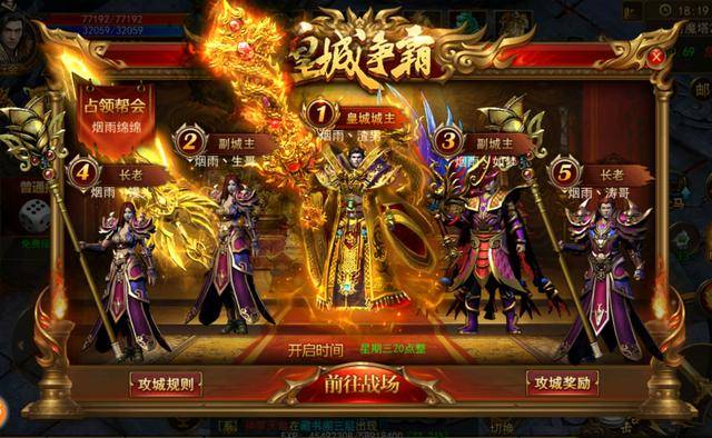 傳奇新開網(wǎng)站，揭秘傳奇三肖的魅力，傳奇新開網(wǎng)站揭秘，三肖的無(wú)窮魅力