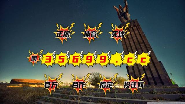 新澳門(mén)最快開(kāi)獎(jiǎng)9334期，探索開(kāi)獎(jiǎng)秘密與體驗(yàn)緊張刺激的瞬間，新澳門(mén)9334期開(kāi)獎(jiǎng)揭秘，緊張刺激的瞬間探索體驗(yàn)