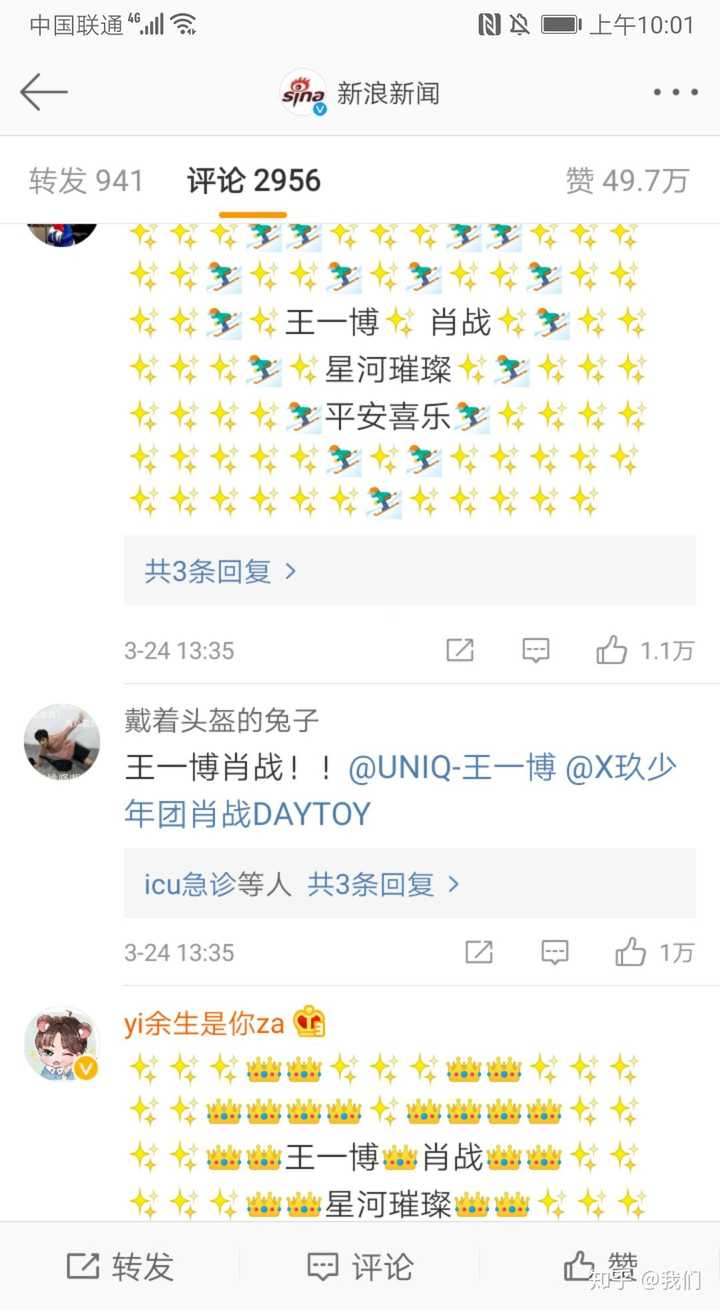 王中王一肖中結果，深度解析與SEO優(yōu)化策略，王中王一肖結果深度解析與SEO優(yōu)化策略指南