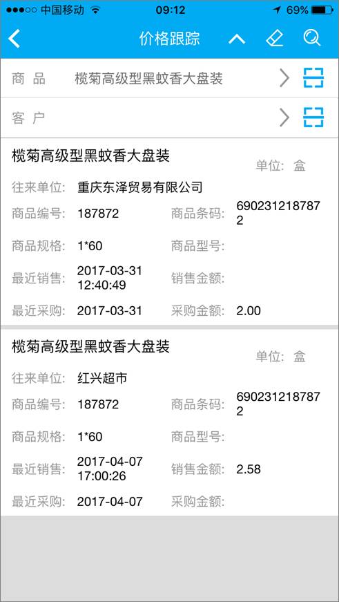 全新升級(jí)！精準(zhǔn)管家婆軟件更新內(nèi)容解析——77777與88888的奧秘揭曉，精準(zhǔn)管家婆軟件全新升級(jí)解析，77777與88888奧秘揭秘及更新內(nèi)容概覽