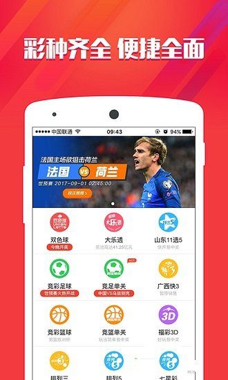 一肖中特期期準(zhǔn)精選資料在線，揭秘彩票背后的秘密與策略，揭秘彩票背后的秘密與策略，一肖中特期期準(zhǔn)精選資料在線分享