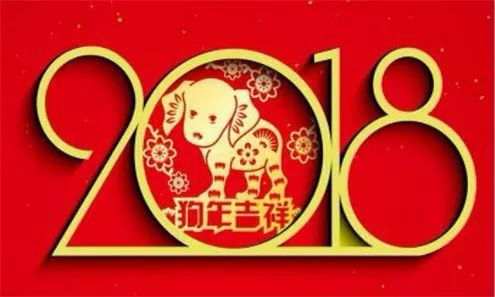 關(guān)于王中王平特一肖的探討——聚焦在2018年的風云變幻中，聚焦風云變幻，王中王平特一肖的探討（2018年回顧）