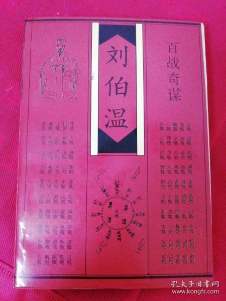 揭秘香港劉伯溫平特一肖，傳奇人物的預測之道，揭秘傳奇人物劉伯溫的預測之道，平特一肖揭秘香港運勢之謎