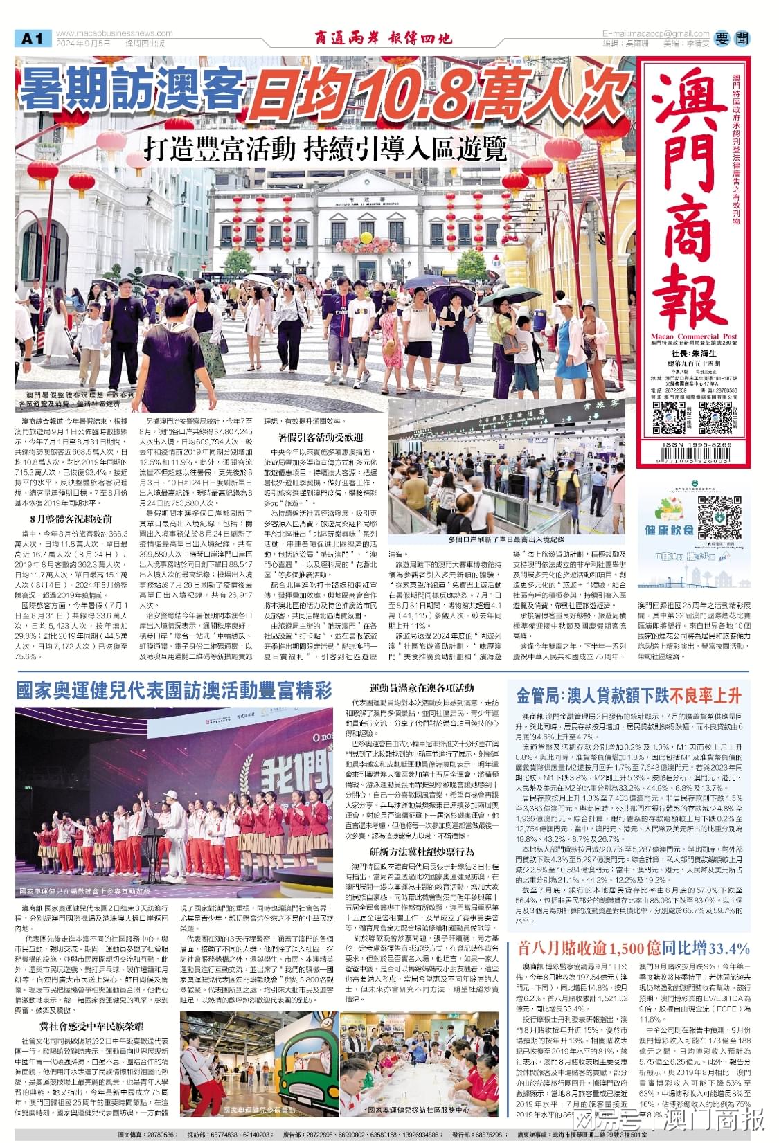 澳門期期準(zhǔn)一肖一碼，揭秘生肖運勢預(yù)測的魅力與真相，澳門期期準(zhǔn)一肖一碼揭秘，生肖運勢預(yù)測的真相與魅力探索