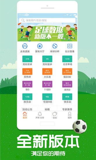 帶管家婆必中一肖——揭秘生肖運(yùn)勢與策略分析，揭秘生肖運(yùn)勢，帶管家婆必中一肖的策略分析