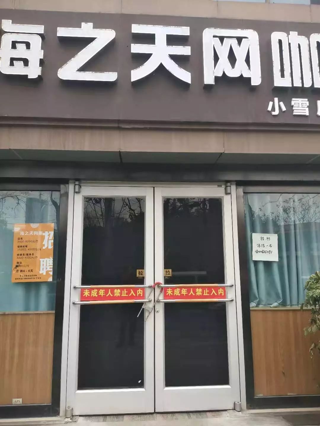 新奧門資料網(wǎng)大全1688，一站式獲取澳門最新信息的平臺，澳門最新信息大全，新奧門資料網(wǎng)一站式獲取平臺 1688