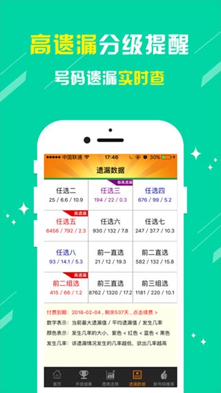 新澳門六開獎(jiǎng)結(jié)果直播彩吧助手——全方位了解與體驗(yàn)彩票魅力，澳門六開獎(jiǎng)結(jié)果直播彩吧助手，全方位體驗(yàn)彩票魅力與了解最新開獎(jiǎng)信息