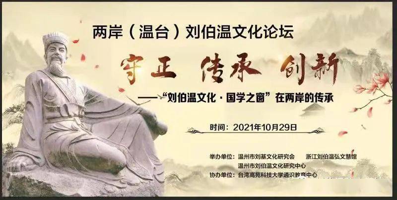 劉伯溫論壇一肖二碼，探索神秘的歷史人物與現(xiàn)代話題的結(jié)合，劉伯溫論壇揭秘，歷史人物與現(xiàn)代話題的完美結(jié)合——一肖二碼探索之旅