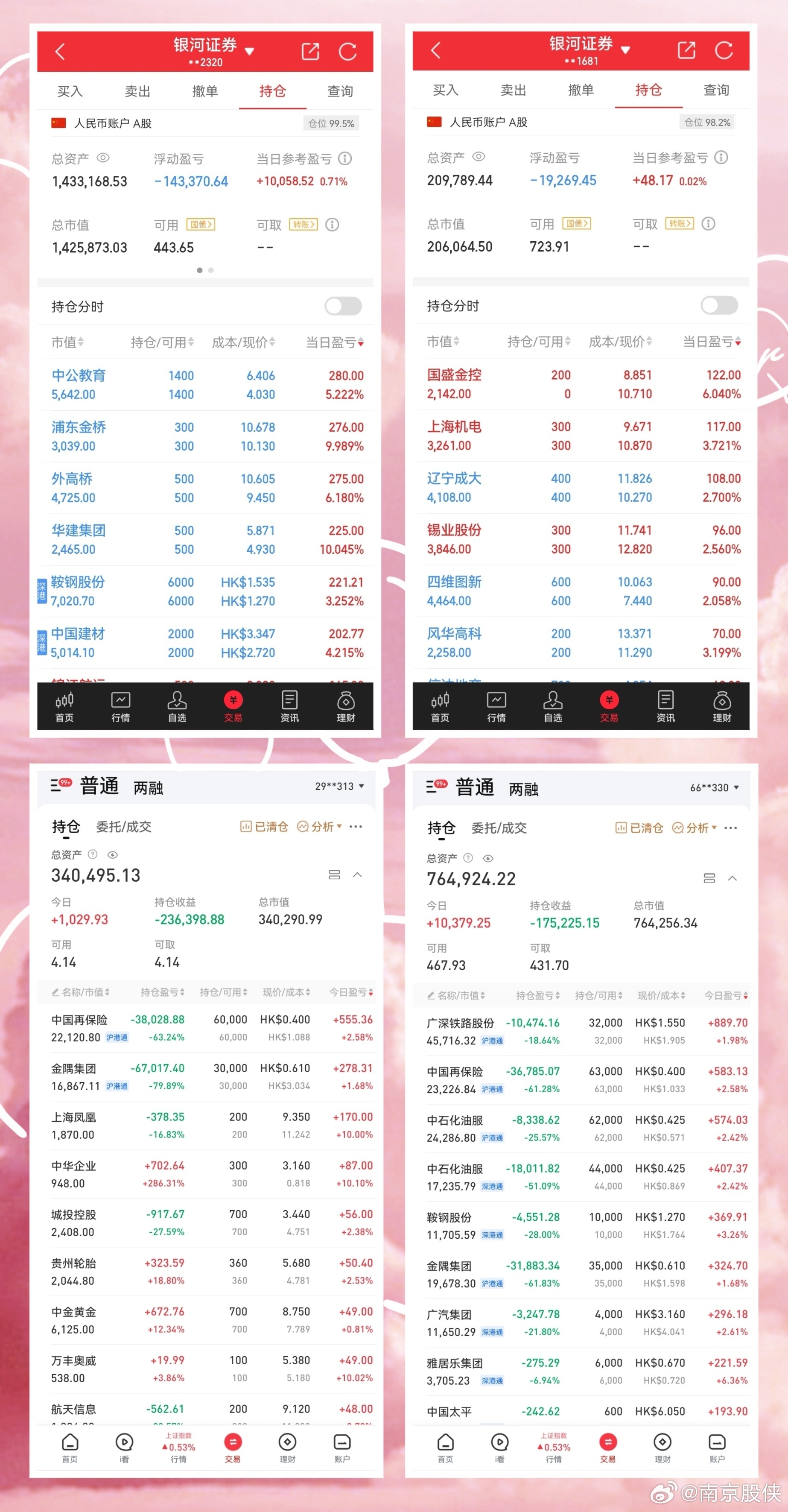 2025新澳彩免費(fèi)資料大揭秘，揭秘2025新澳彩免費(fèi)資料獨(dú)家內(nèi)幕