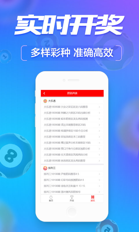 澳門澳門六開彩開獎(jiǎng)結(jié)果，揭秘彩票背后的秘密，澳門六開彩開獎(jiǎng)結(jié)果揭秘，彩票背后的秘密大解密