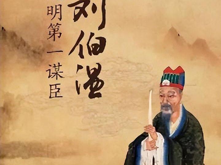 劉伯溫猜一生肖——揭秘傳奇背后的故事與智慧，劉伯溫猜一生肖，傳奇背后的故事與智慧探尋