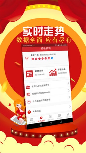 澳門六開彩開獎(jiǎng)結(jié)果今天開獎(jiǎng)號碼，探索彩票背后的秘密，澳門六開彩今日開獎(jiǎng)號碼探索，彩票背后的神秘面紗