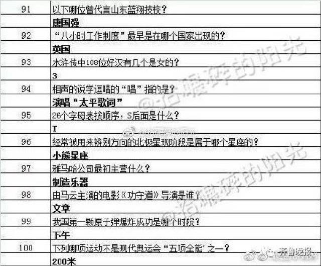 澳門寶典最快開獎結果解析，澳門寶典開獎結果快速解析