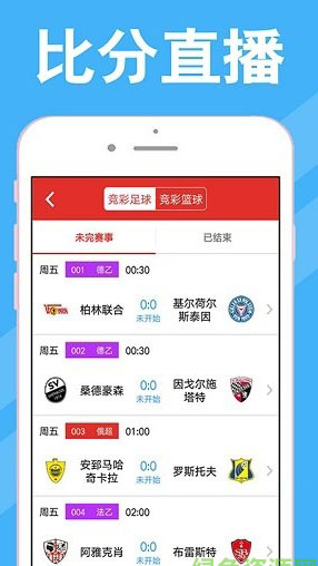 澳門最快開獎(jiǎng)網(wǎng)站查詢——您的首選平臺(tái)，澳門首選快速開獎(jiǎng)查詢平臺(tái)