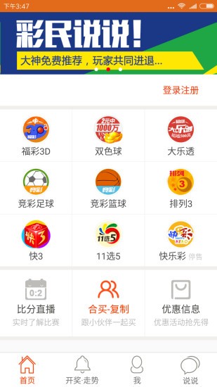 王中王開獎一肖結(jié)果免費——揭秘彩票背后的秘密，揭秘王中王彩票開獎內(nèi)幕，一肖結(jié)果免費公開！