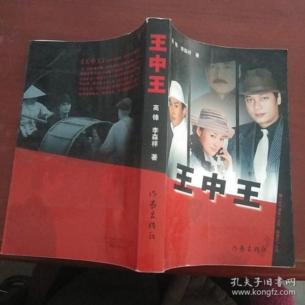 王中王中平特一肖圖片，探索與賞析，王中王中平特一肖圖片，探索與賞析的視界