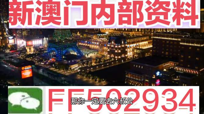 澳門今天最快開獎，探索彩票開獎的奧秘與策略，澳門今日開獎速遞，探索彩票開獎的奧秘與策略