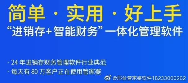 探索7777788888管家婆免費網(wǎng)——一站式解決方案的全方位體驗，探索一站式解決方案，管家婆免費網(wǎng)全方位體驗之旅