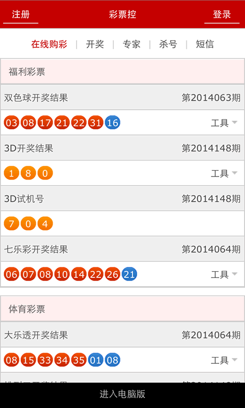 澳門碼最快開獎(jiǎng)記錄圖，揭秘彩票背后的秘密，澳門彩票開獎(jiǎng)記錄揭秘，探索最快開獎(jiǎng)背后的秘密