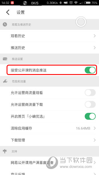 澳門六開獎結(jié)果2025開獎查詢，最新開獎信息，輕松在線查詢，澳門六開獎結(jié)果在線查詢，最新開獎信息，輕松掌握未來開獎動態(tài)