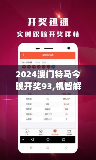 澳門(mén)正版大全免費(fèi)資料，探索與揭秘