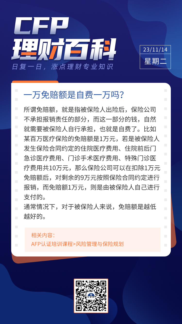 一肖怎么賠，深度解析與SEO優(yōu)化策略，一肖怎么賠，深度解析及SEO優(yōu)化策略指南