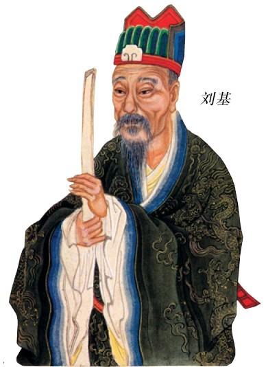 劉伯溫特殺一肖，神秘預(yù)言與歷史文化解讀，劉伯溫特殺一肖背后的神秘預(yù)言與歷史文化解讀