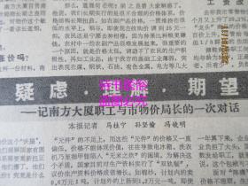 舊老澳門2025歷史開獎(jiǎng)記錄大全，回顧與展望，澳門歷史開獎(jiǎng)記錄回顧與未來展望，舊老澳門2025年開獎(jiǎng)記錄大全