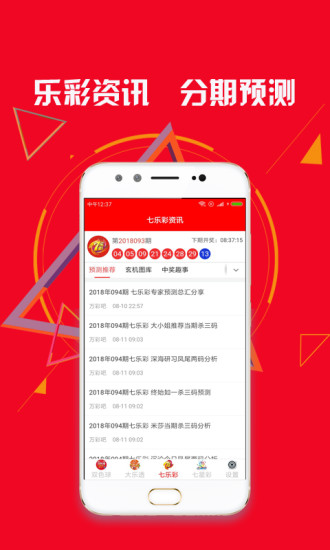 揭秘劉伯溫精準(zhǔn)預(yù)測(cè)一肖的神秘面紗，劉伯溫精準(zhǔn)預(yù)測(cè)生肖之謎，揭秘神秘面紗下的秘密