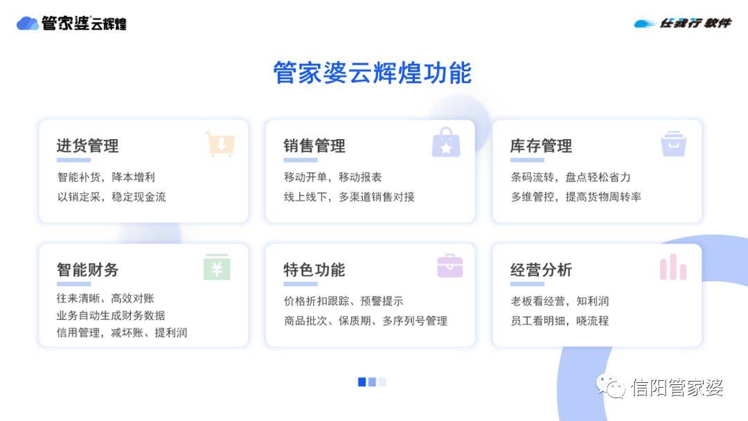 揭秘管家婆三肖必中一肖的秘密策略，揭秘管家婆三肖必中一肖的秘密策略，揭秘真相與策略解析