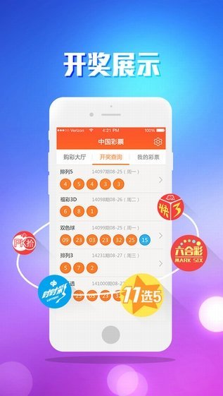 新澳門開獎(jiǎng)結(jié)果kj77，探索與解析，新澳門開獎(jiǎng)結(jié)果kj77，深度探索與解析