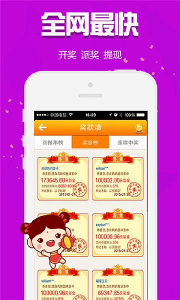 一肖中王中王，揭秘生肖魅力與運勢奧秘，揭秘生肖魅力與運勢奧秘，一肖中的王者之王
