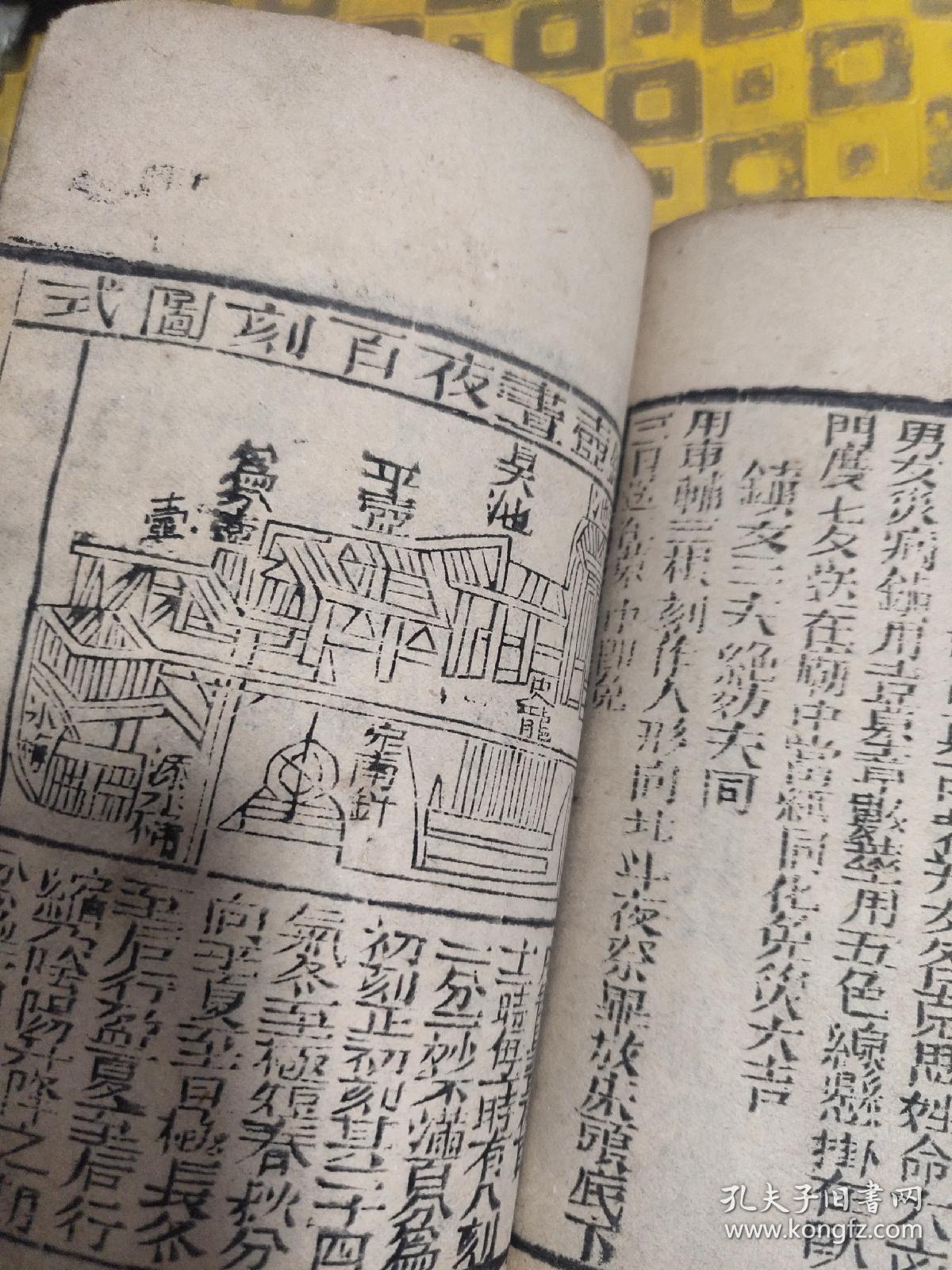揭秘劉伯溫七至一肖圖，古老的神秘預(yù)言與SEO新解讀，揭秘劉伯溫七至一肖圖，古老預(yù)言與現(xiàn)代解讀的奧秘探索