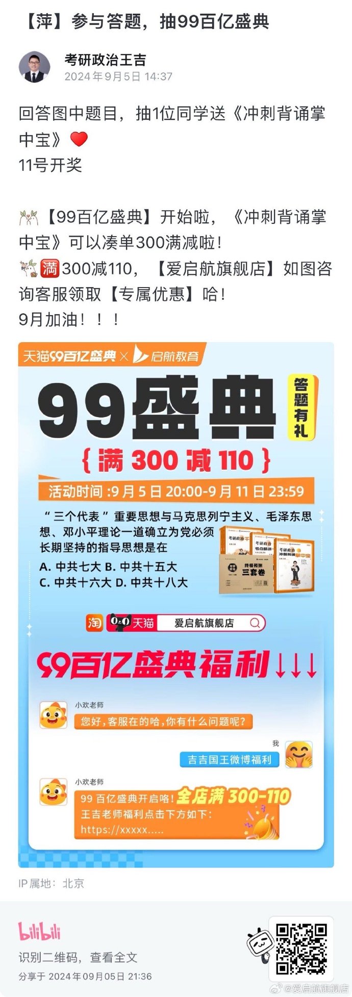 王中王最新一肖欲錢(qián)資料解析與探討，王中王最新一肖資料解析與探討，揭秘欲錢(qián)之謎