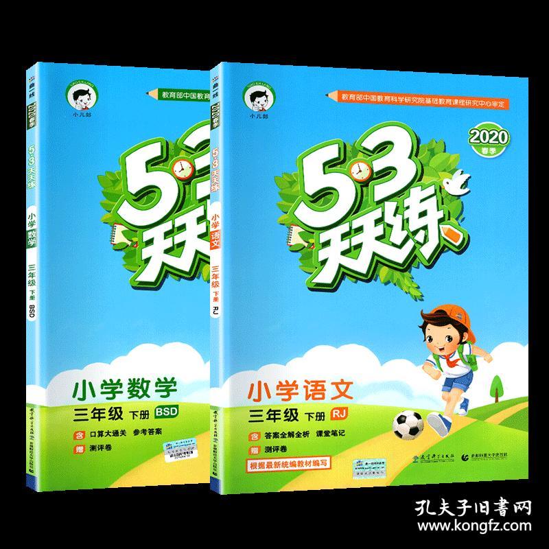 王中王53期期指一生肖，揭秘生肖運(yùn)勢與獨(dú)特魅力，揭秘生肖運(yùn)勢與獨(dú)特魅力，王中王期指生肖解析第53期回顧