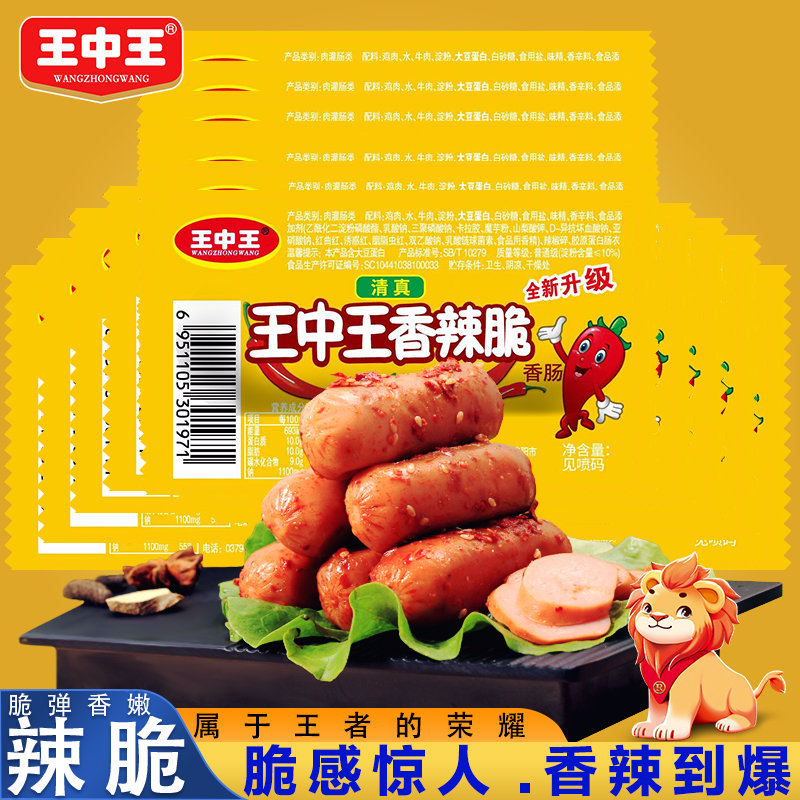 揭秘香香平特一肖王中王的神秘面紗，揭秘香香平特一肖王中王的神秘面紗