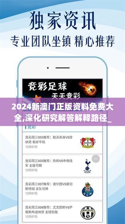 澳門(mén)正版資料 第8頁(yè)