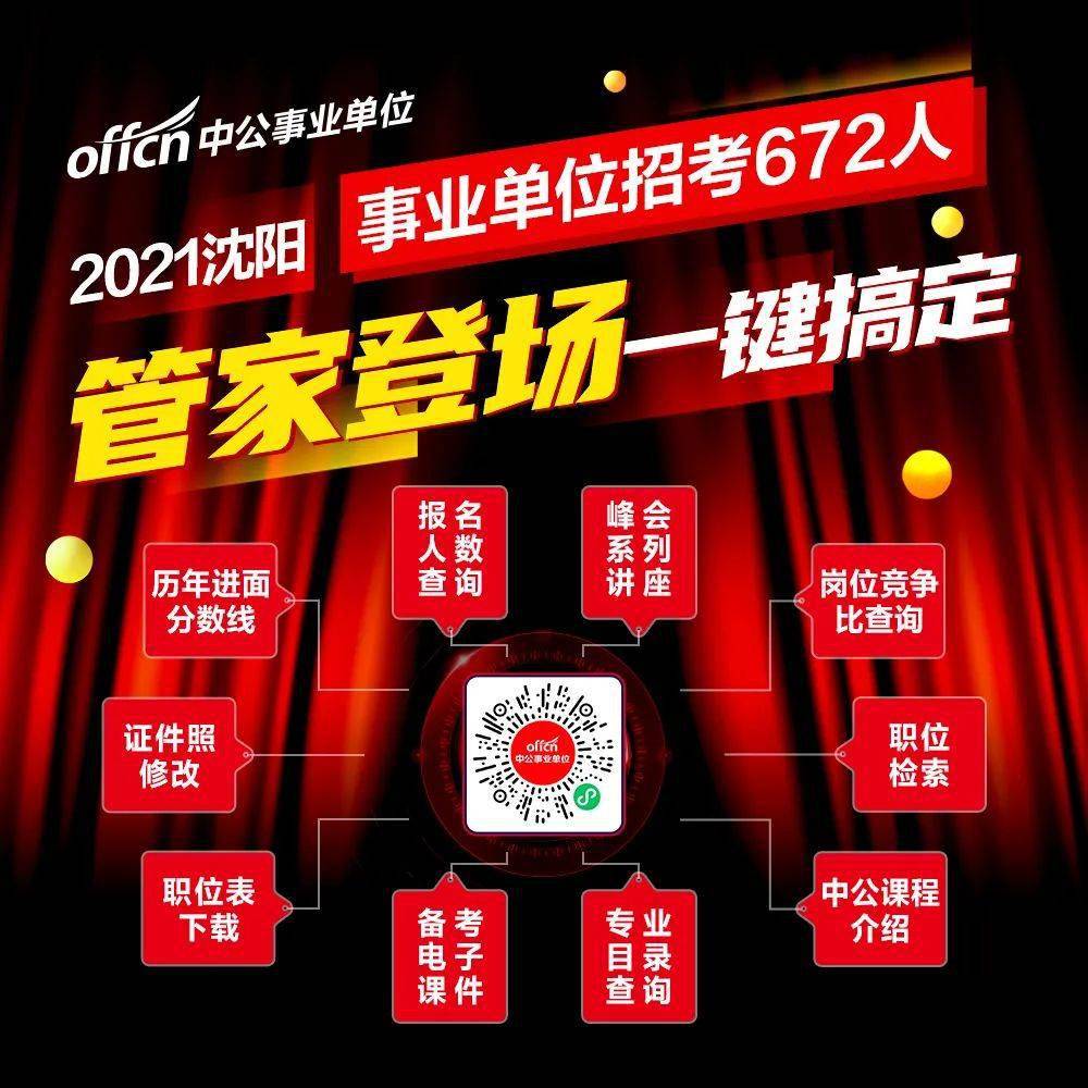 王中王316期指一生肖——深度解析與預(yù)測(cè)，王中王316期生肖深度解析與預(yù)測(cè)指南