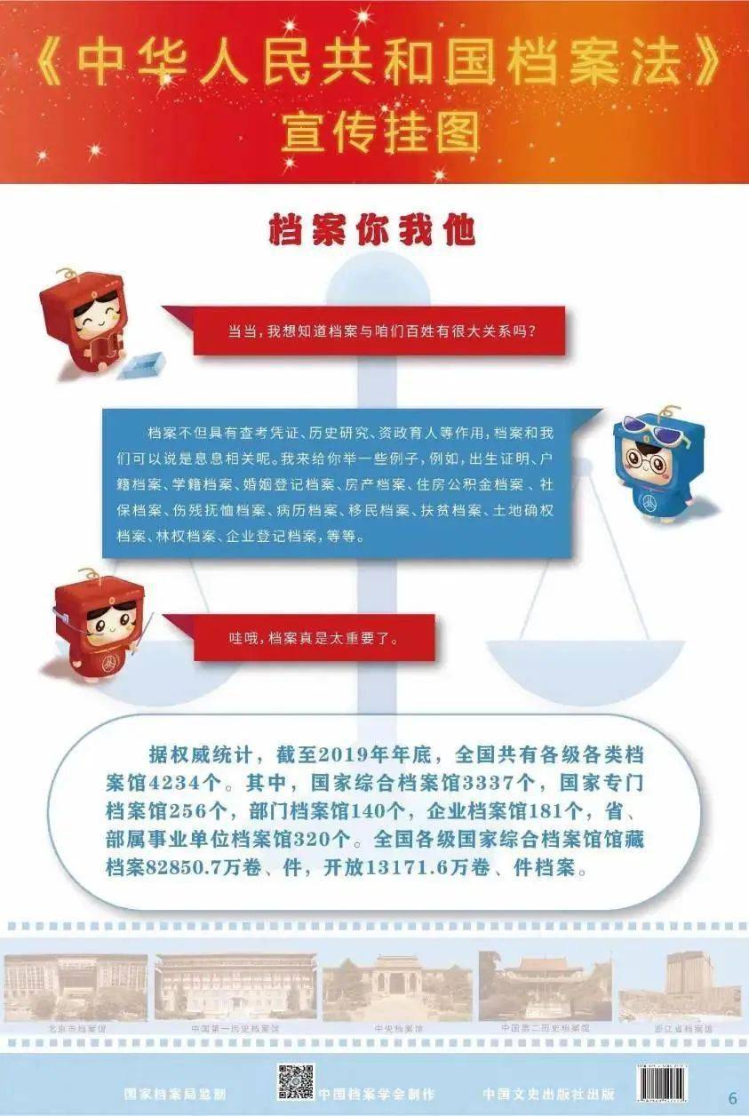 新澳2025正版資料免費公開，全面解析與深度探索，新澳2025正版資料全面解析與深度探索——免費公開透視資料