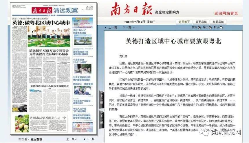 新澳門內(nèi)部資料精準大全軟件，探索與解析，澳門內(nèi)部資料精準探索與解析軟件揭秘