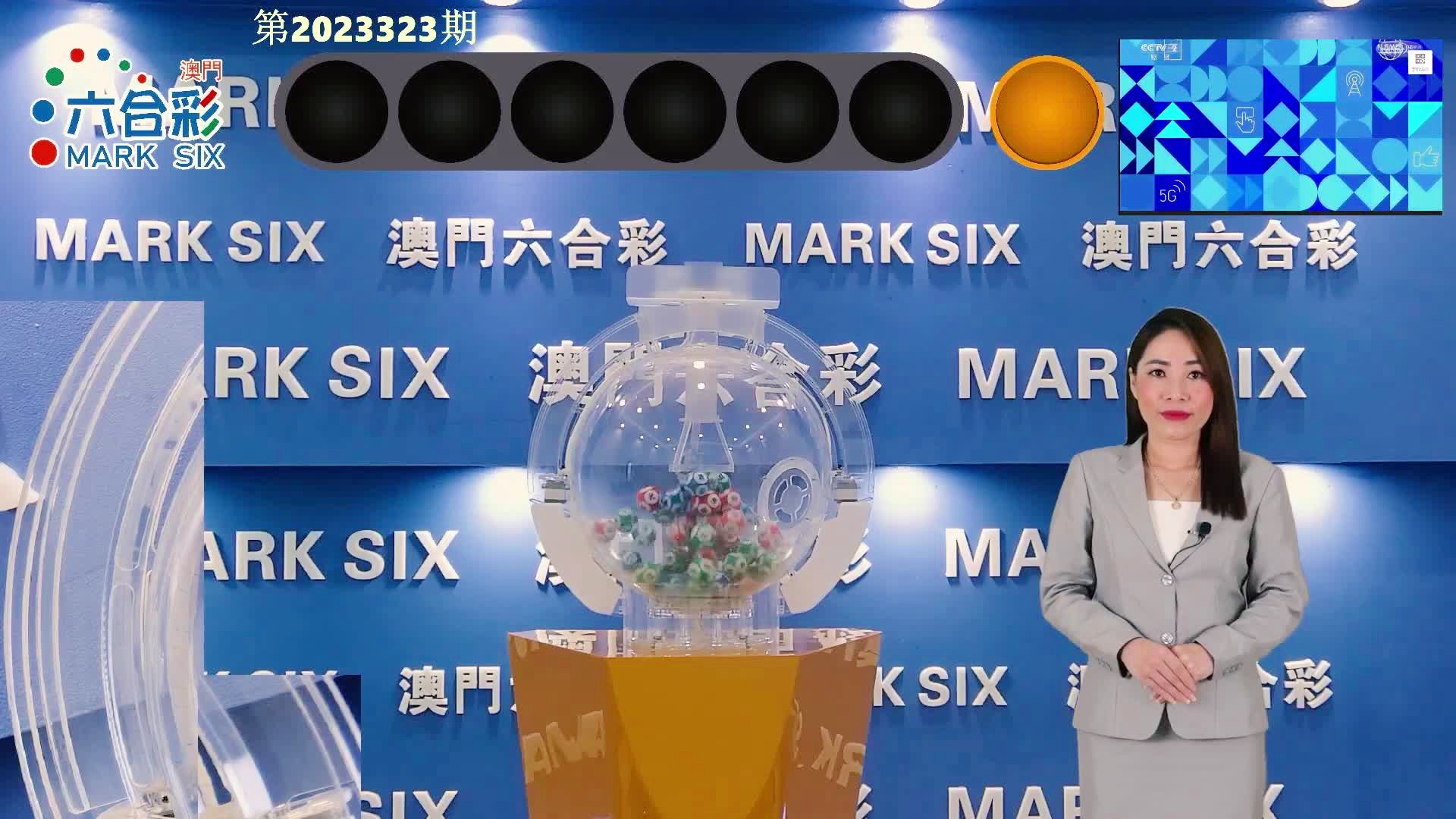 2023年澳門六開(kāi)彩開(kāi)獎(jiǎng)結(jié)果回顧與解析，澳門六開(kāi)彩開(kāi)獎(jiǎng)結(jié)果回顧與解析，2023年回顧篇