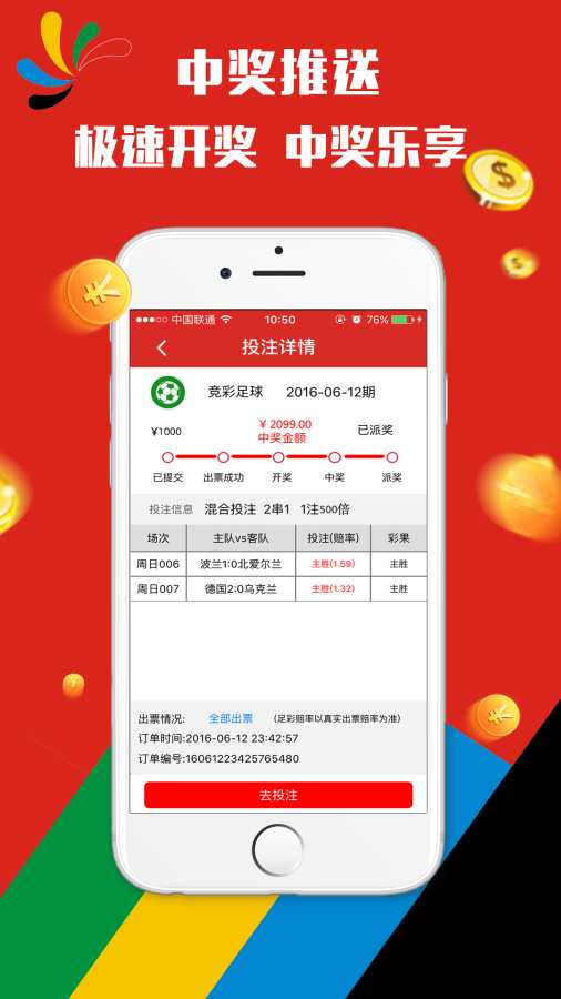 澳門彩票資料，探索2025年天天六開彩免費(fèi)資料的世界，澳門彩票資料揭秘，探索免費(fèi)天天六開彩2025年預(yù)測世界