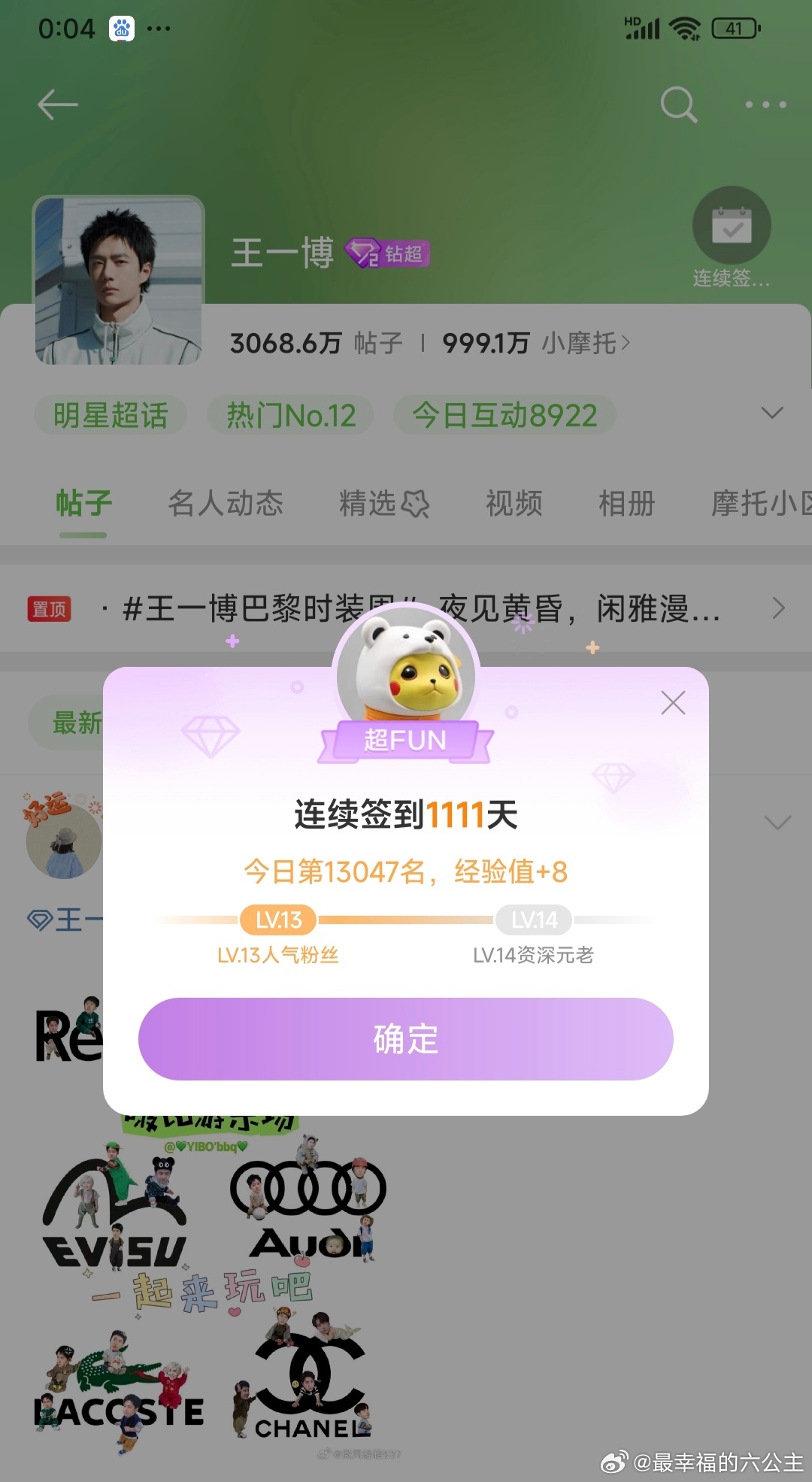 揭秘3935王中王一肖中特現(xiàn)象，深度解析背后的秘密，揭秘王中王一肖中特現(xiàn)象背后的秘密深度解析