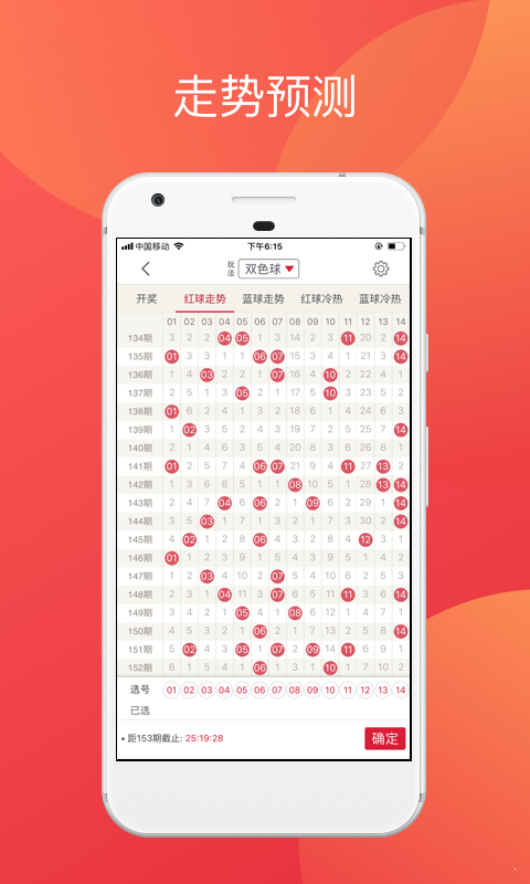 2025天天彩全年免費資料大揭秘，獲取方法與優(yōu)化策略，揭秘2025天天彩全年免費資料，獲取方法與優(yōu)化策略全攻略