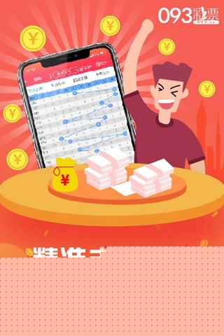 王中王四肖期期中一，深度解析與探索，王中王四肖期期中一深度解析與預(yù)測探索