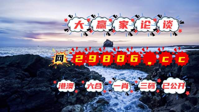 一肖中特免費(fèi)資料選料到93o，揭秘彩票背后的秘密與策略，揭秘彩票背后的秘密與策略，一肖中特選料到93o的免費(fèi)資料解析
