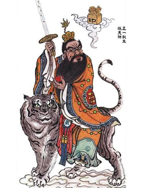 揭秘周天師平特一肖王中王的奧秘，揭秘周天師平特一肖王中王的神秘面紗