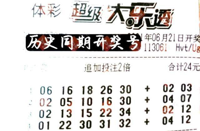 香港最近50期開獎號碼回顧與趨勢分析，香港最近五十期彩票開獎號碼回顧與趨勢解析
